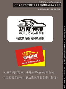 廣告公司Logo設計素材與懸賞平臺 匯圖網的獨特價值