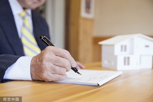 房地產經紀服務迎強監管 行業重塑進行時，中介費將走向何方？