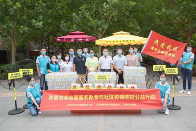 我愛我家謝勇履新中房學(xué)副會(huì)長(zhǎng)，以合作共贏理念共筑行業(yè)新生態(tài)