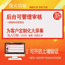 西安房地產(chǎn)經(jīng)紀(jì)服務(wù)中微信現(xiàn)場(chǎng)紅包雨活動(dòng)的成本與效果分析