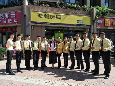 成就他人 成就夢(mèng)想 堅(jiān)守抱誠守真，讓房屋交易更安全