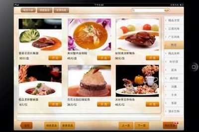 優(yōu)化餐飲服務(wù)體驗 提升客戶滿意度與業(yè)務(wù)增長的關(guān)鍵