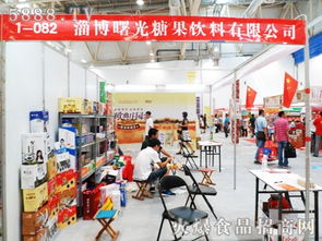 淄川曙光糖果飲料廠閃耀2012山東秋糖會(huì) 餐飲服務(wù)招商展位盛啟新篇